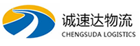 湖州到邵武市物流公司